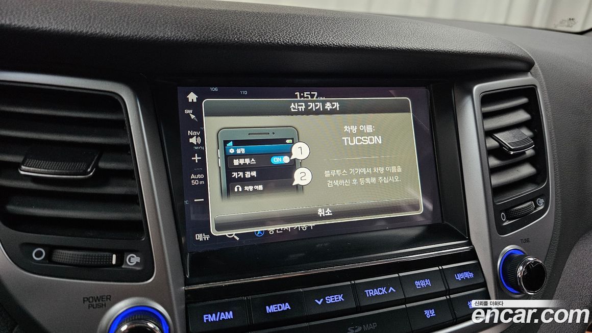 Hyundai Tucson 2018