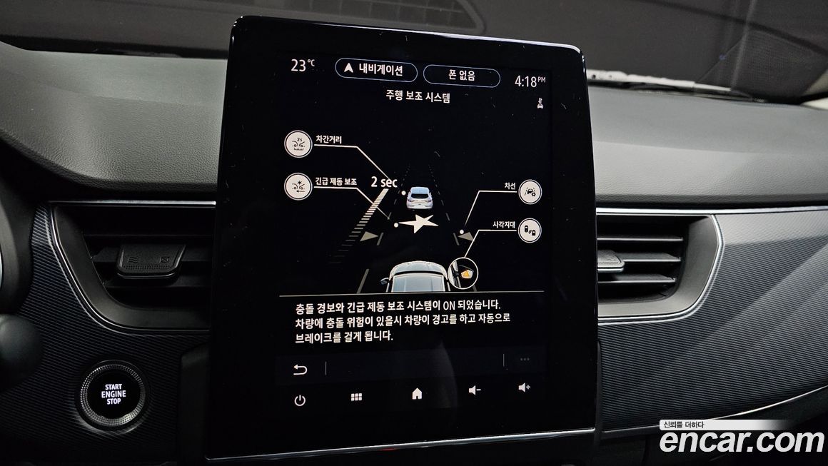 Renault-KoreaSamsung XM3 2020