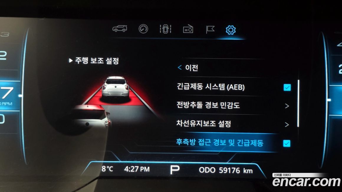 KG_Mobility_Ssangyong TIBOLI 2020