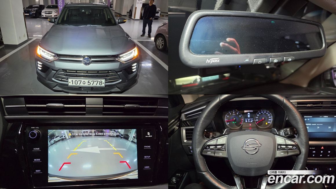 KG_Mobility_Ssangyong KORANDO 2020