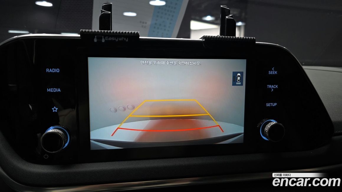 Hyundai Sonata 2020