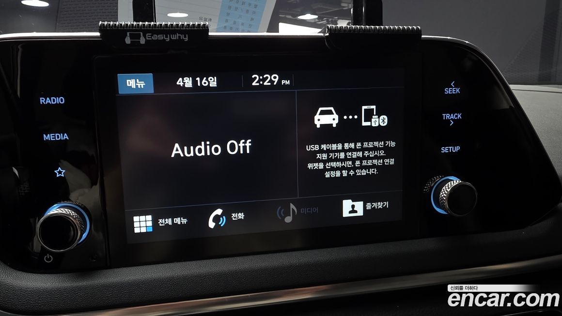 Hyundai Sonata 2020