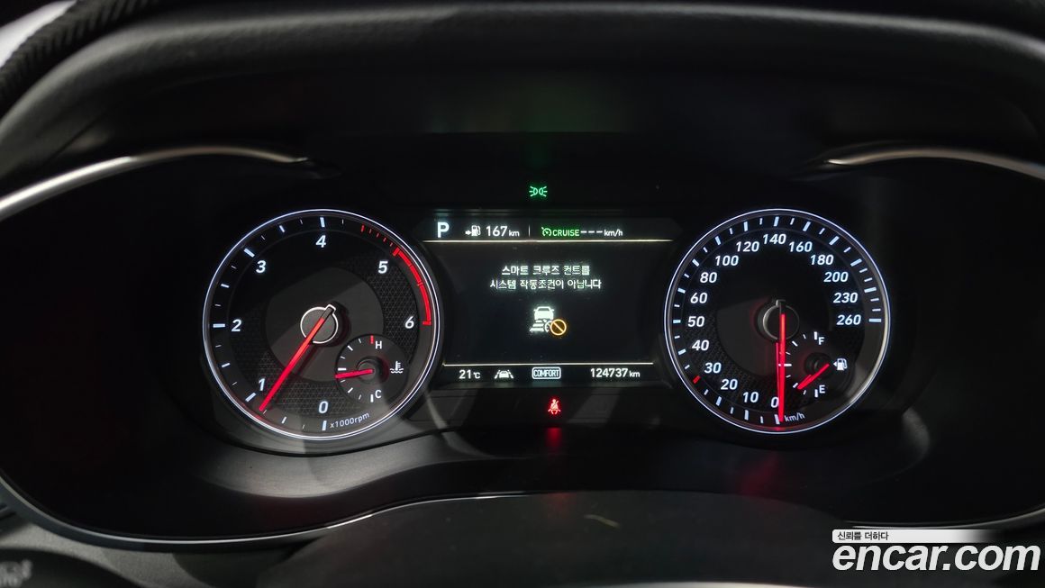 Genesis G70 2018