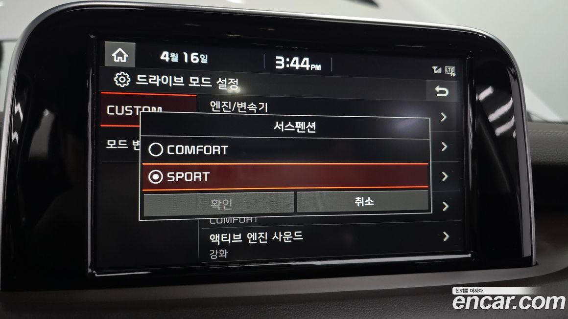 Kia Stinger 2018