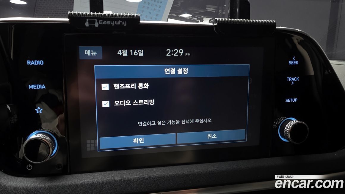 Hyundai Sonata 2020