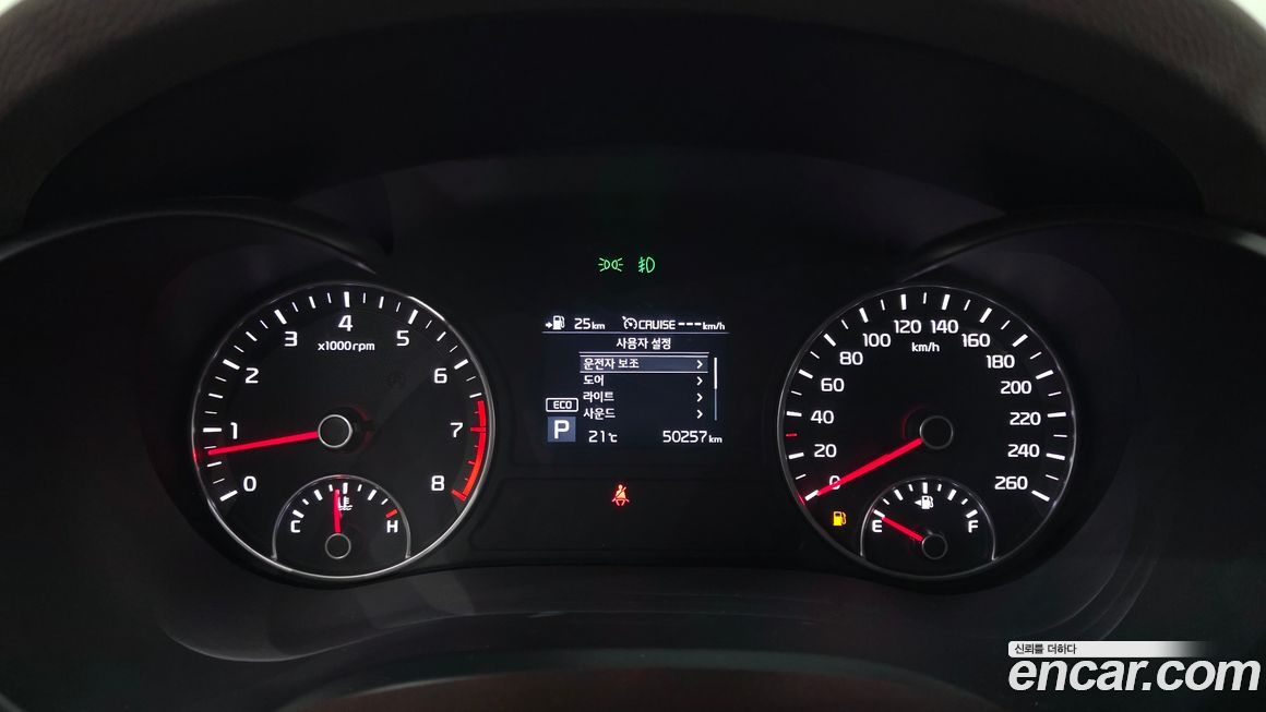 Kia K5 2019
