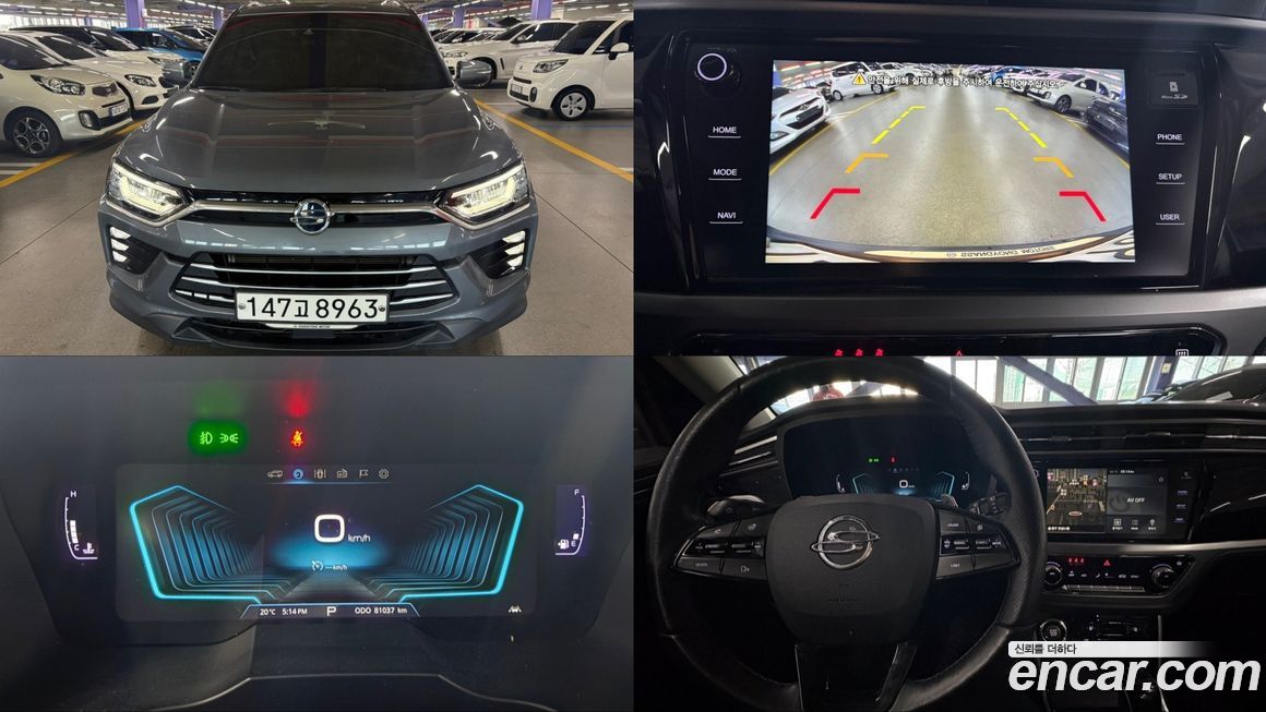 KG_Mobility_Ssangyong KORANDO 2020