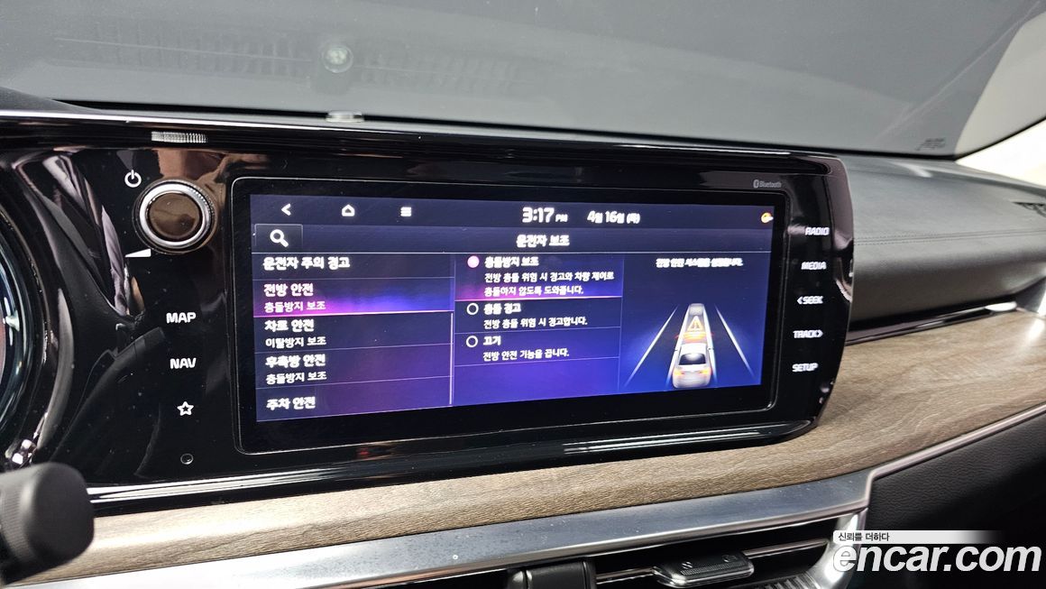 Kia K5 2020