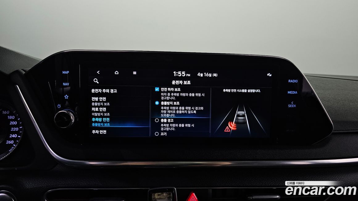 Hyundai Sonata 2020