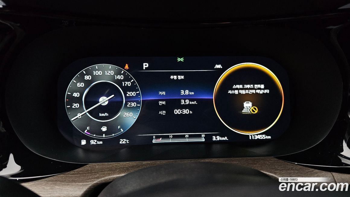 Kia K5 2020