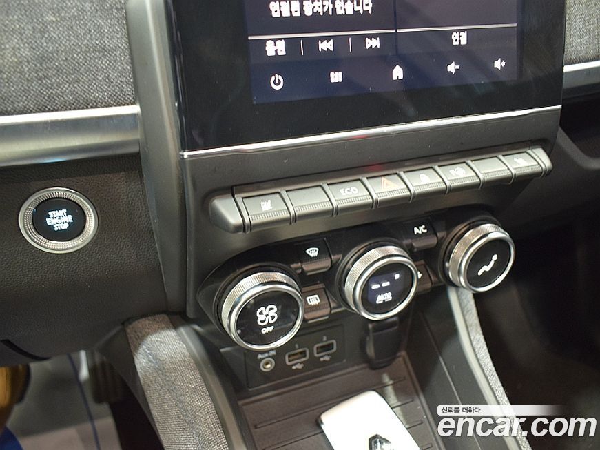 Renault-KoreaSamsung Zoe 2021