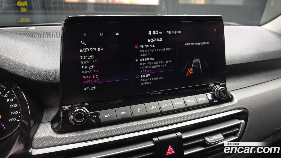 Kia Seltos 2023