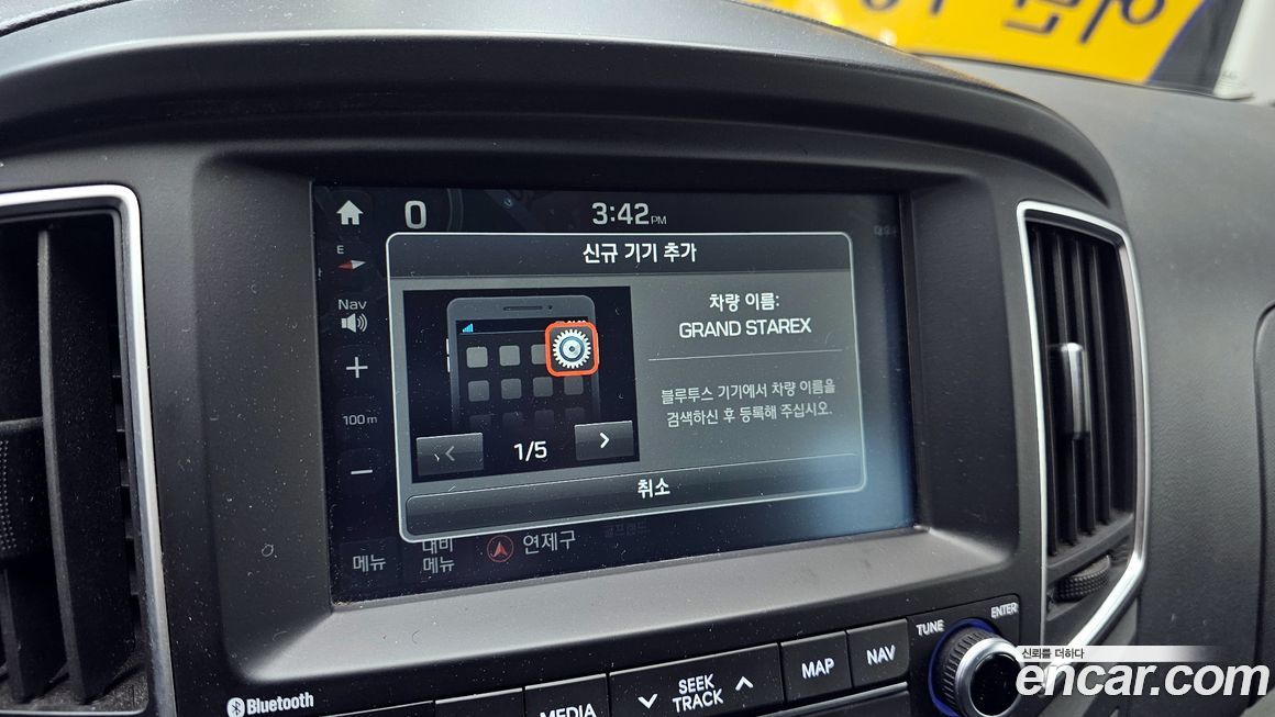 Hyundai Starex 2019