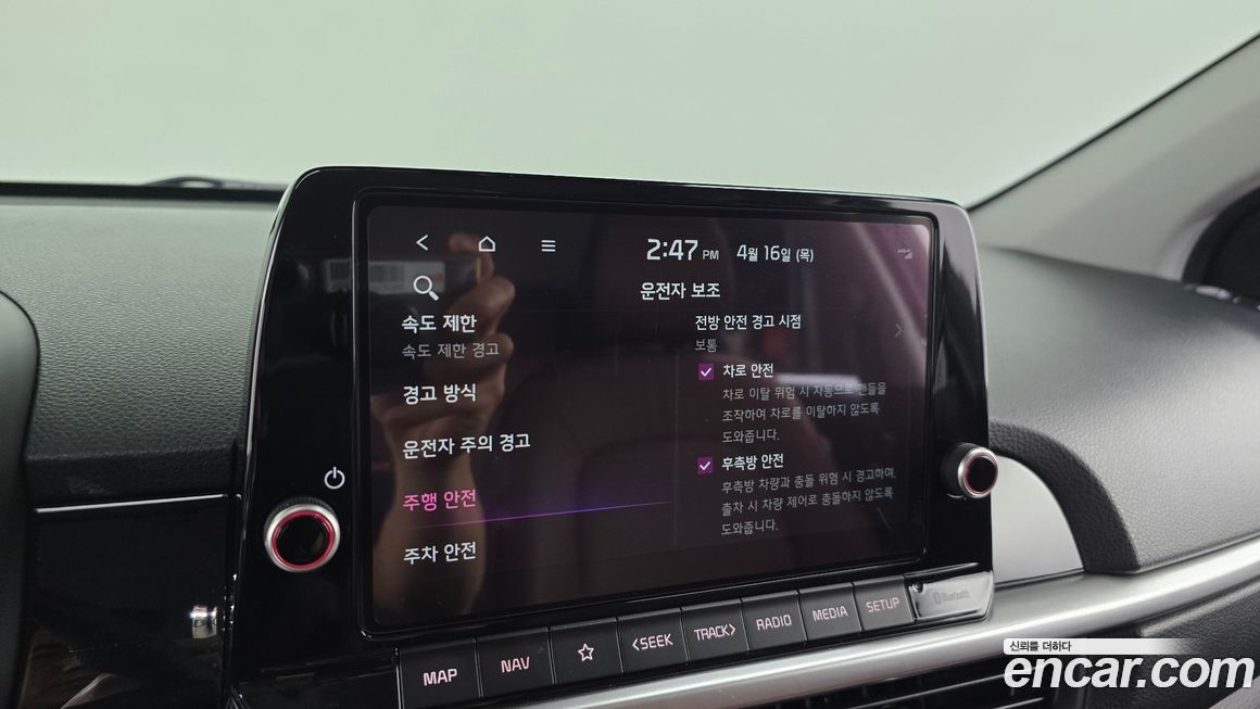 Kia morning 2025