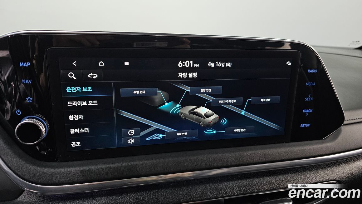 Hyundai Sonata 2022