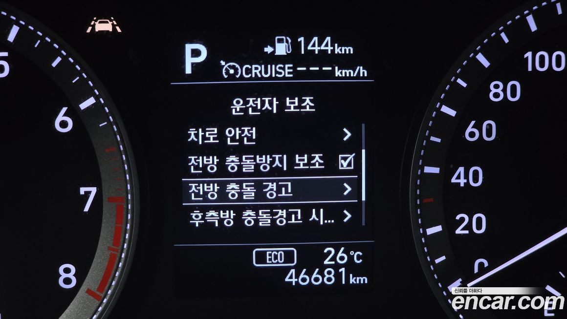 Hyundai Grandeur 2019