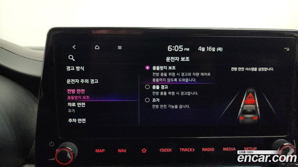 Kia K3 2024
