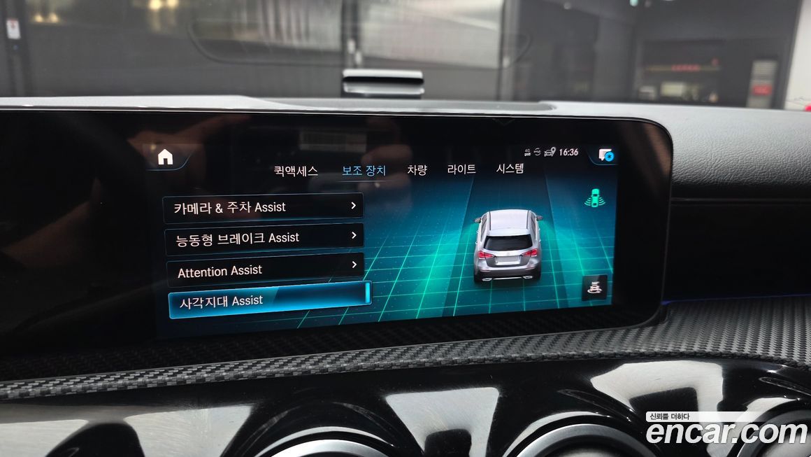 Mercedes-Benz A-Class 2020