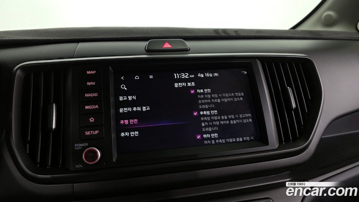 Kia RAY 2023