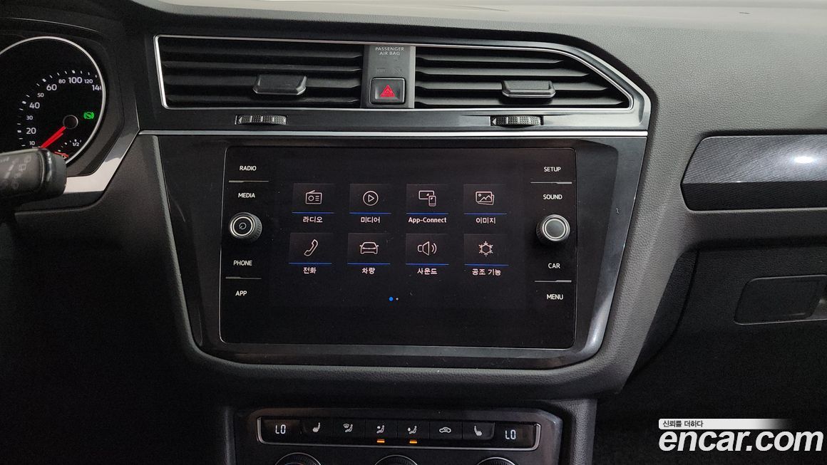 Volkswagen Tiguan 2018