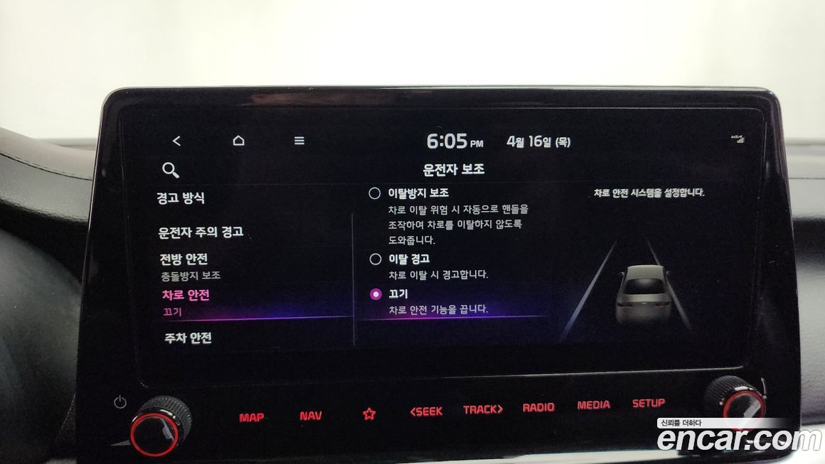 Kia K3 2024