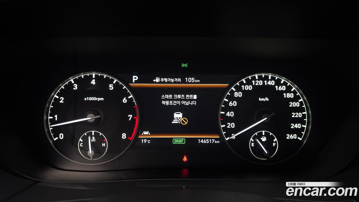 Genesis EQ900 2018