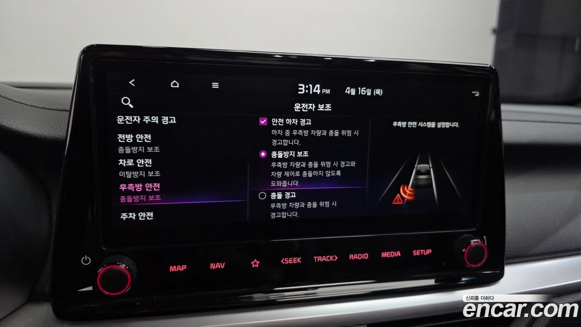 Kia K3 2022