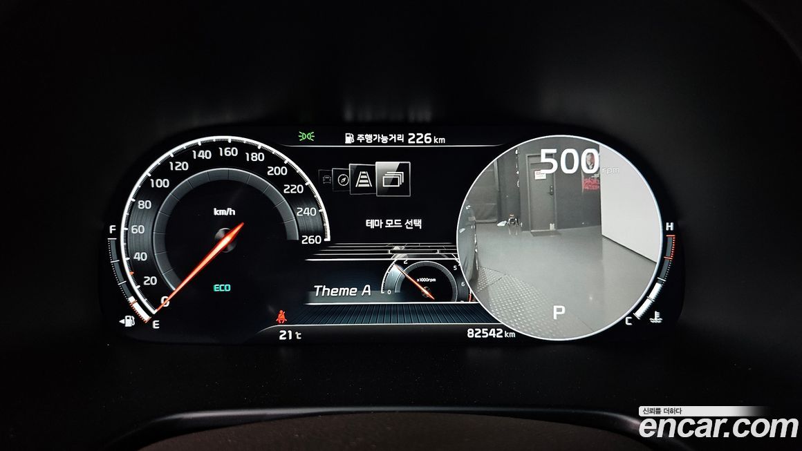 Kia K9 2019