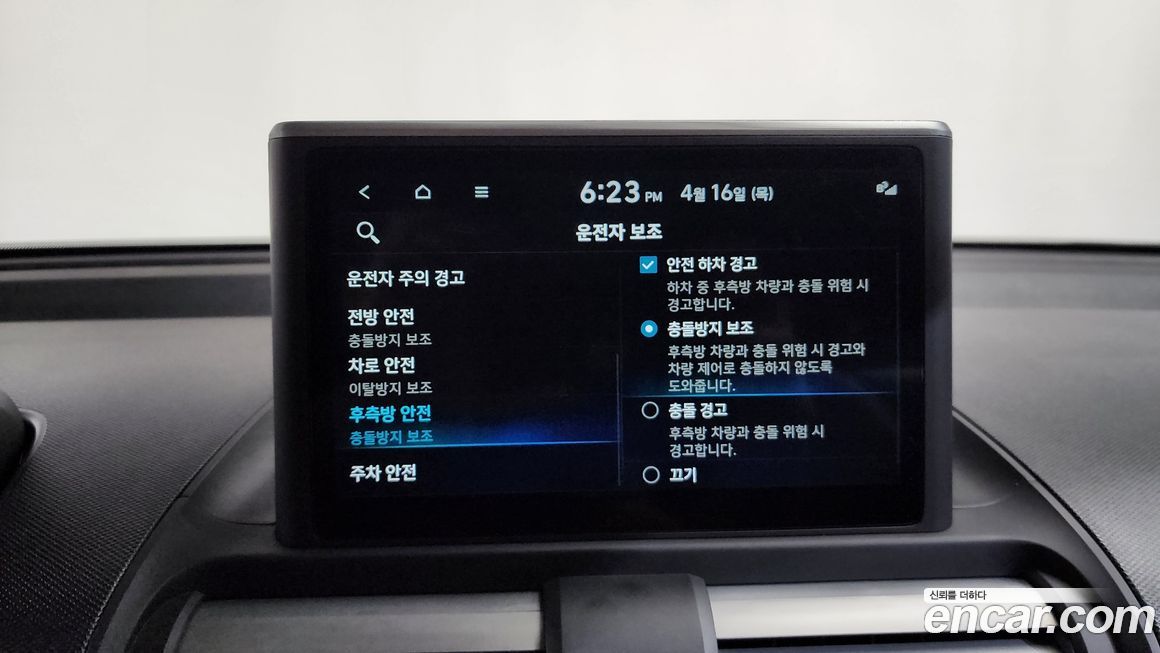 Hyundai Casper 2024