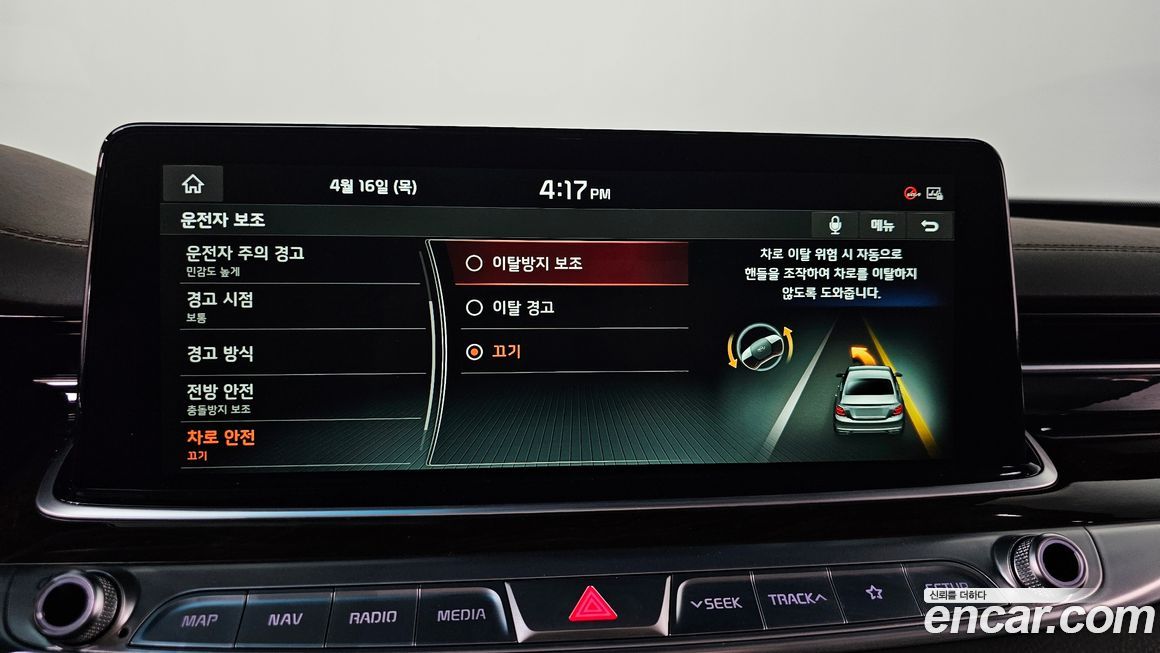 Kia K9 2019