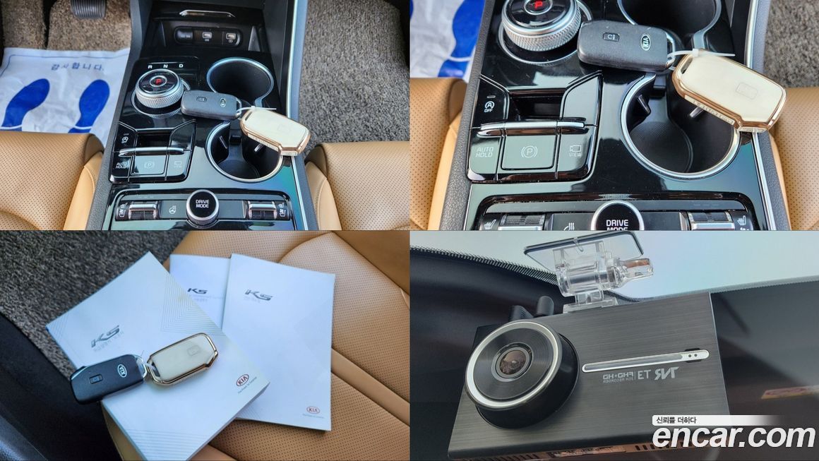 Kia K5 2021