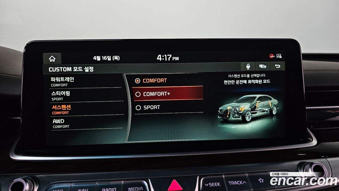 Kia K9 2019