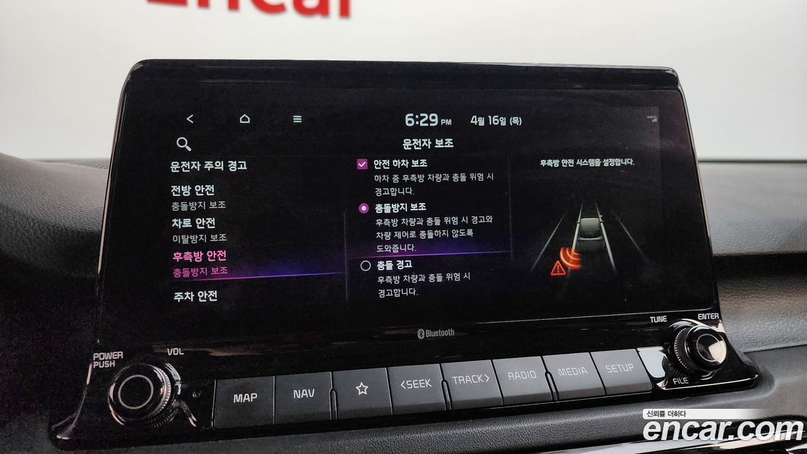 Kia Seltos 2023