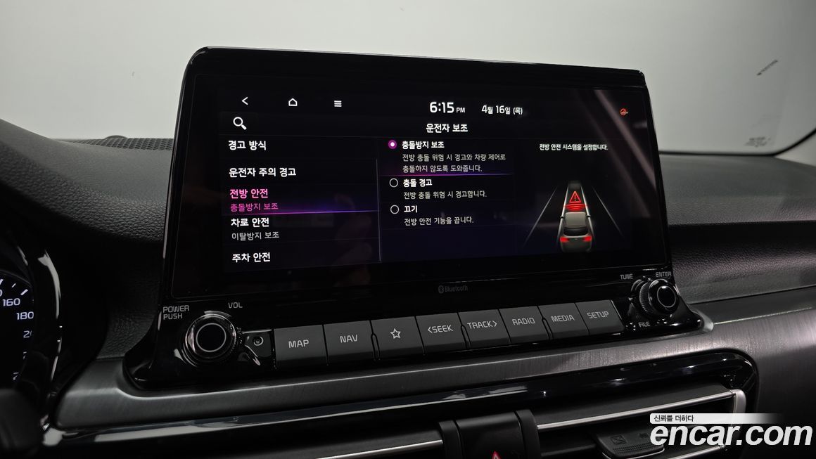 Kia Seltos 2020
