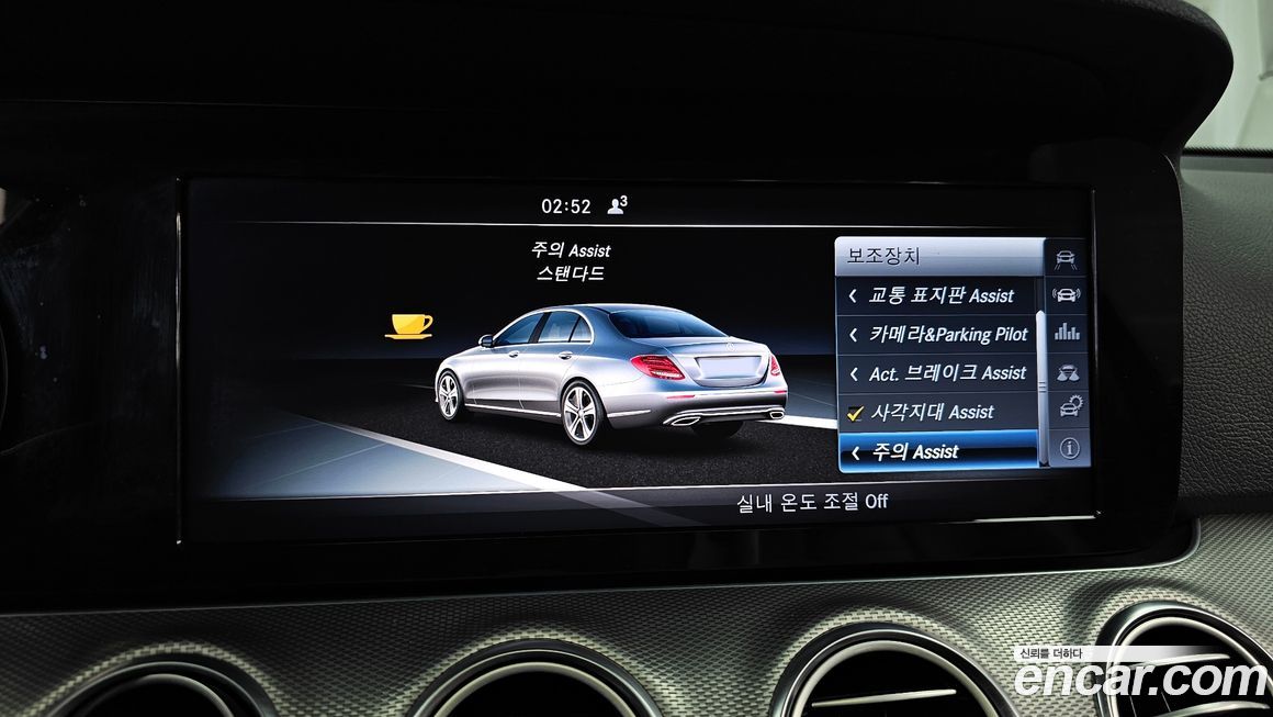 Mercedes-Benz E-Class 2017