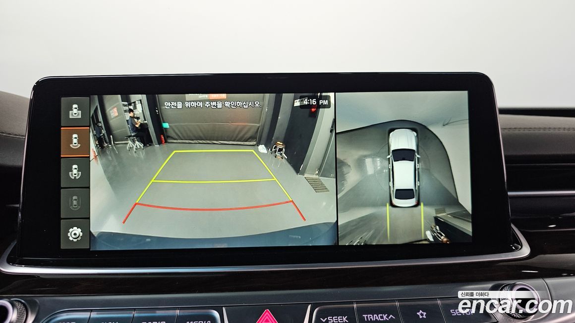 Kia K9 2019