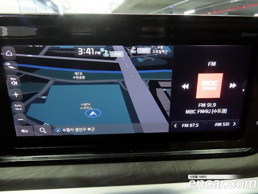 Kia K5 2020