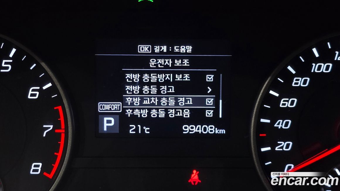 Kia Stinger 2018