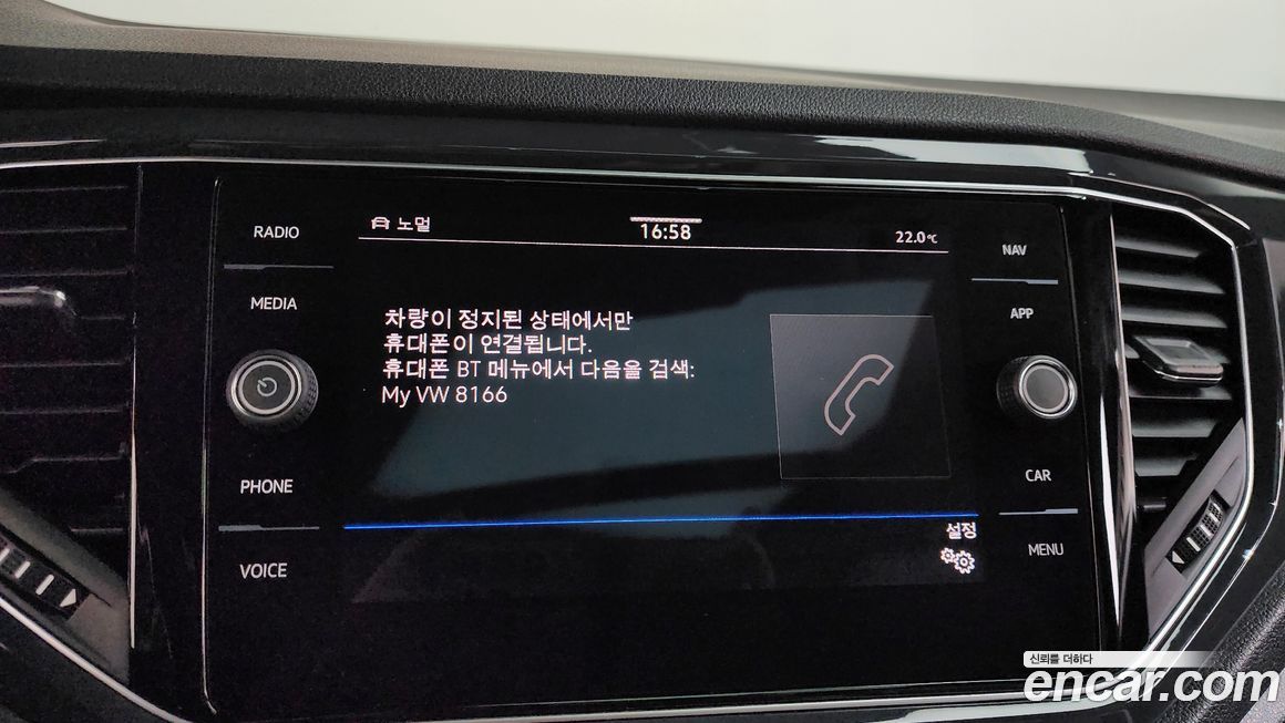 Volkswagen T-Roc 2021