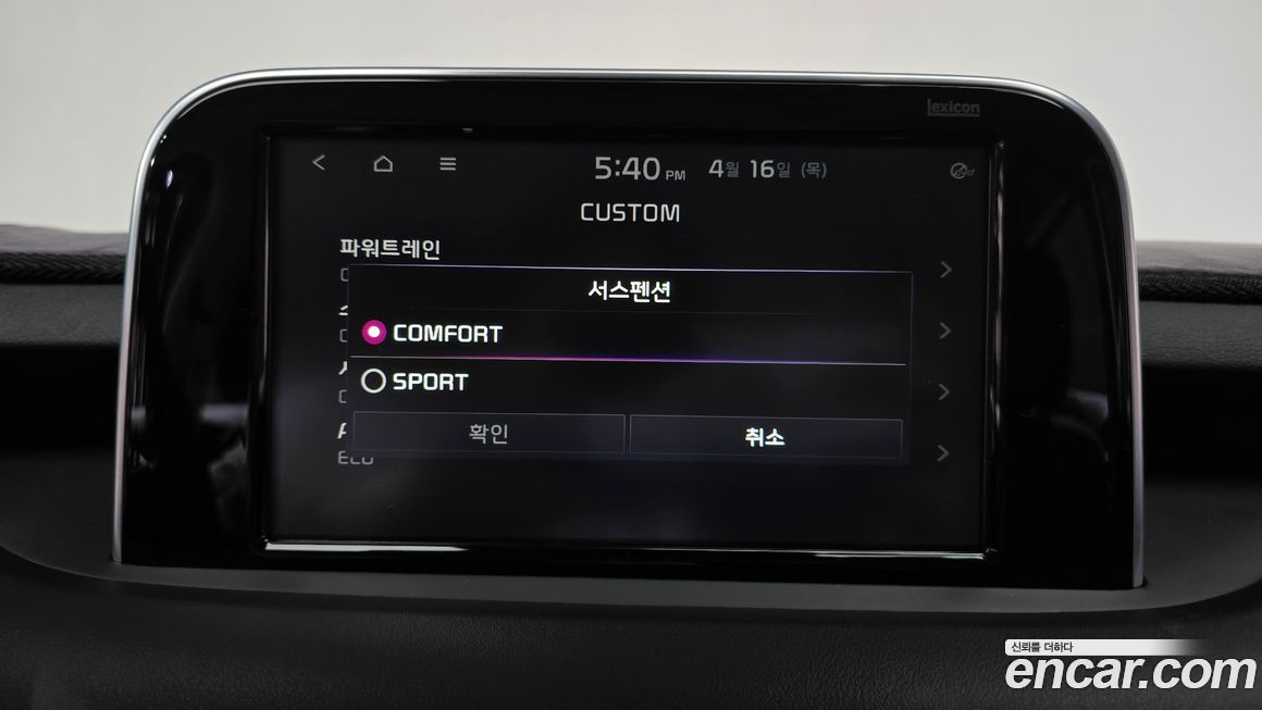 Kia Stinger 2018