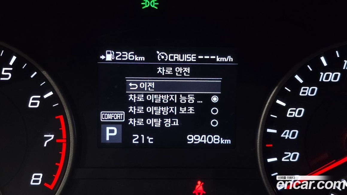 Kia Stinger 2018