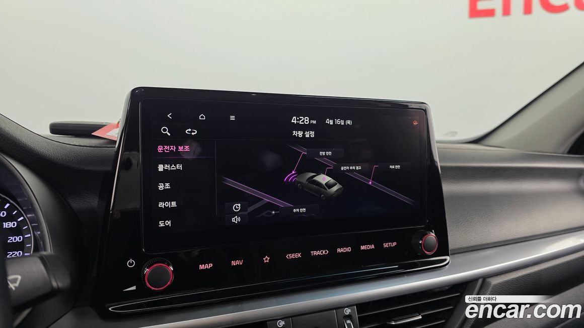 Kia K3 2024