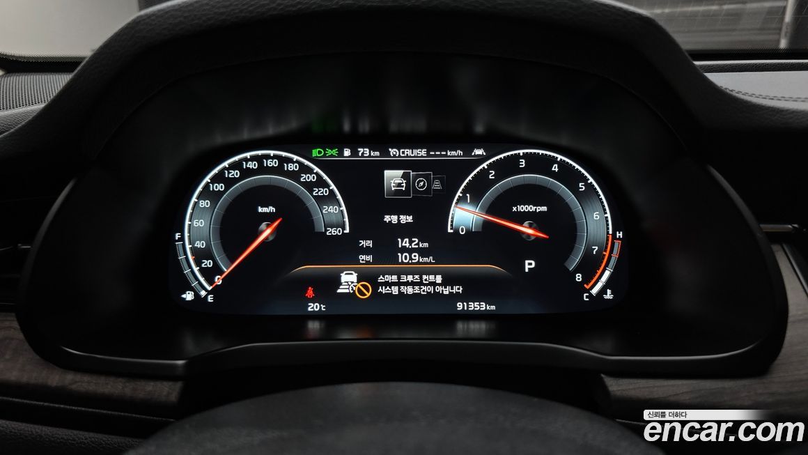 Kia K7 2020