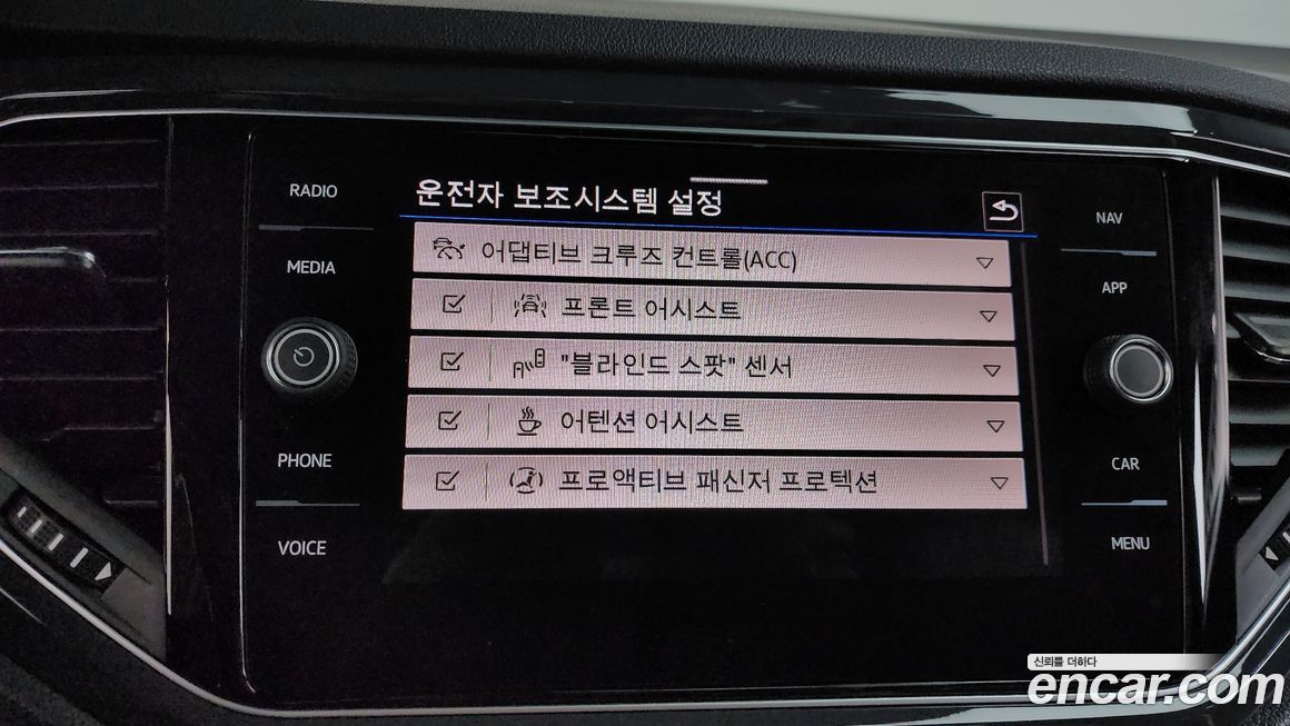 Volkswagen T-Roc 2021