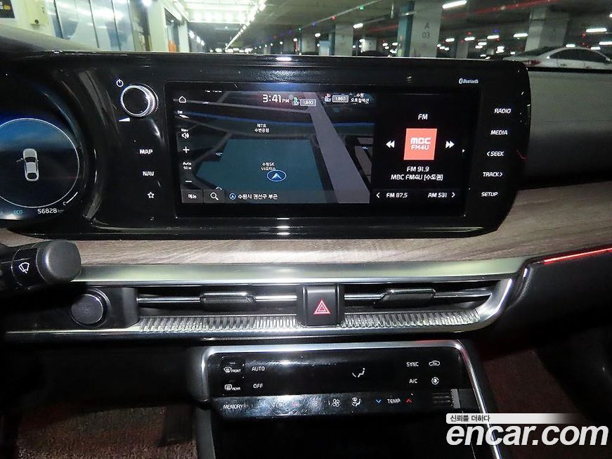 Kia K5 2020