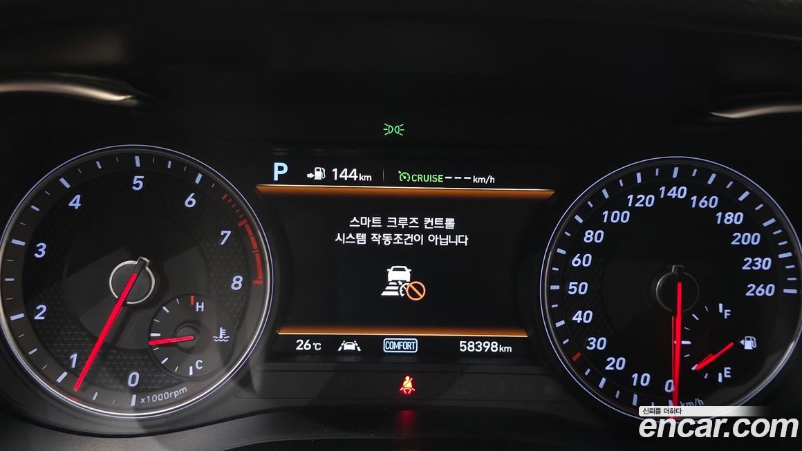 Genesis G70 2019