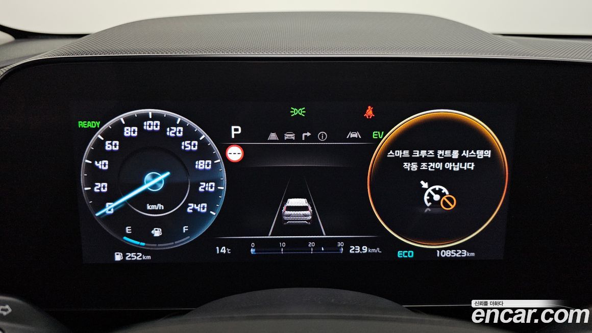 Kia Niro 2022