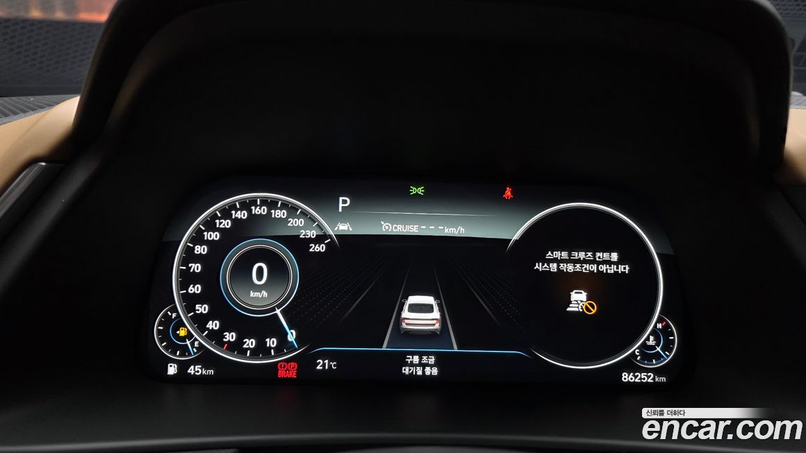 Hyundai Sonata 2020
