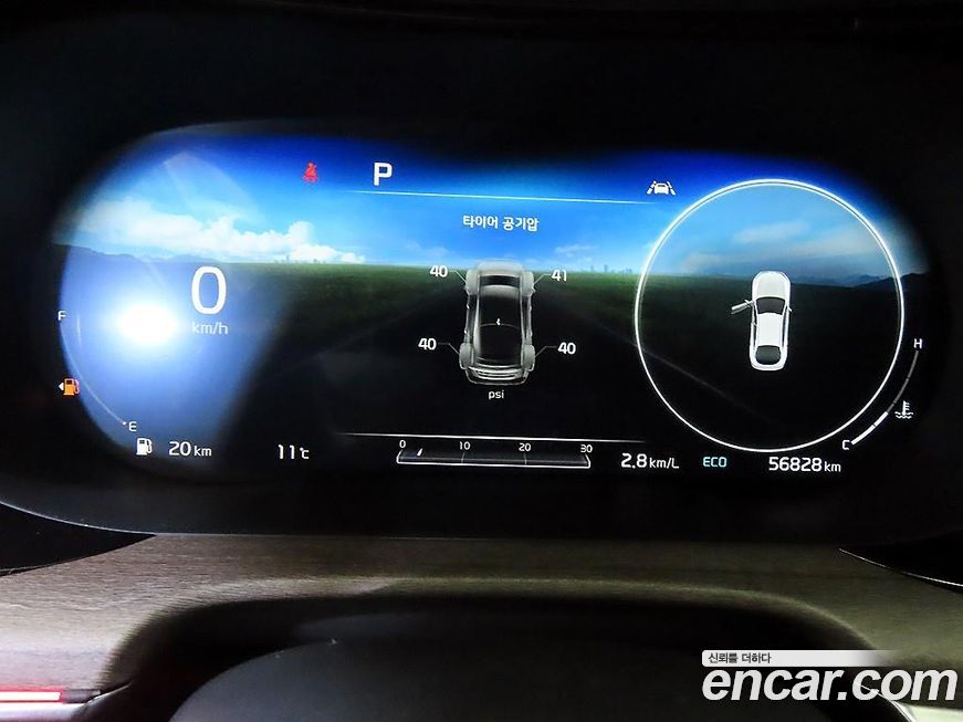 Kia K5 2020