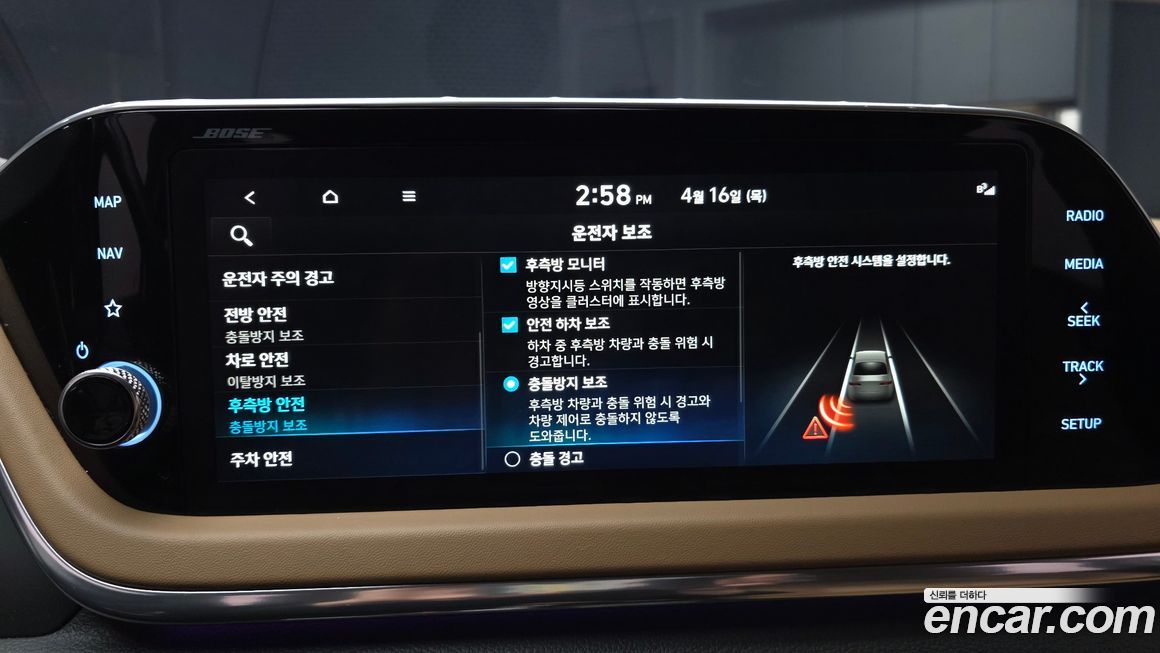 Hyundai Sonata 2020